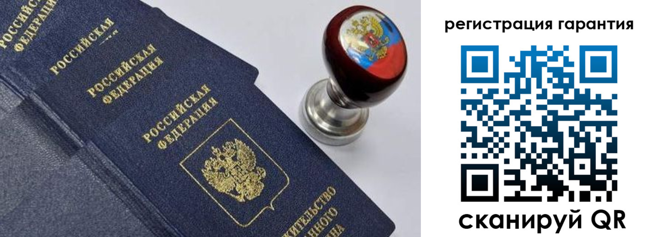 временная регистрация недорого в Чудово