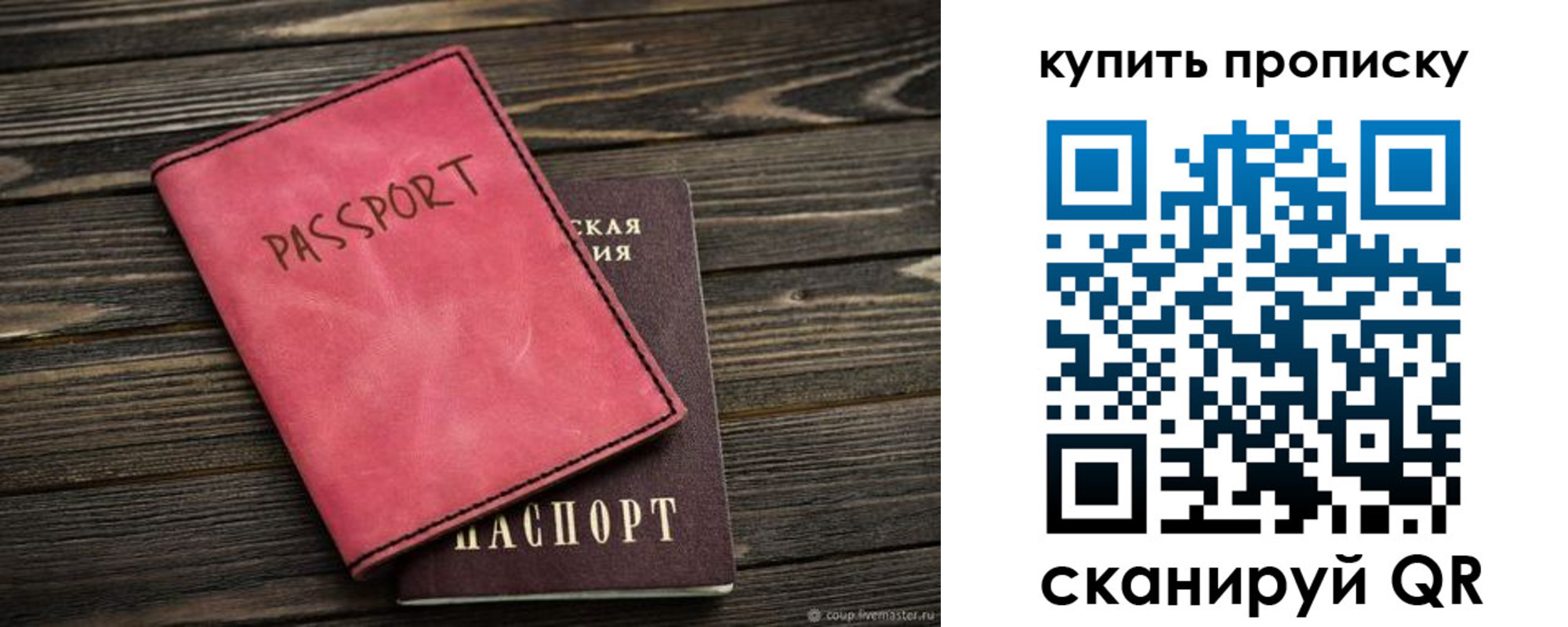 регистрация в Чудово